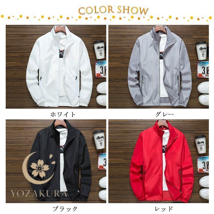 メンズ ジャケット ウインドブレーカー マウンテンパーカー レディース