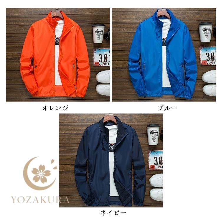 メンズ ジャケット ウインドブレーカー マウンテンパーカー レディース