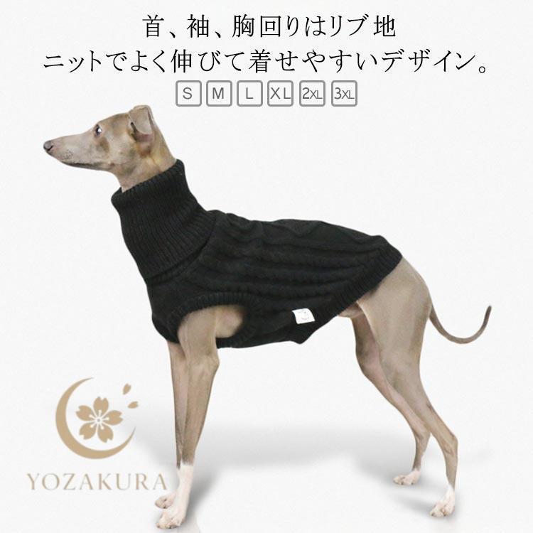 ハイネック 長袖 ニット セーター 保温 ブラック 黒 イタグレ服 秋 冬
