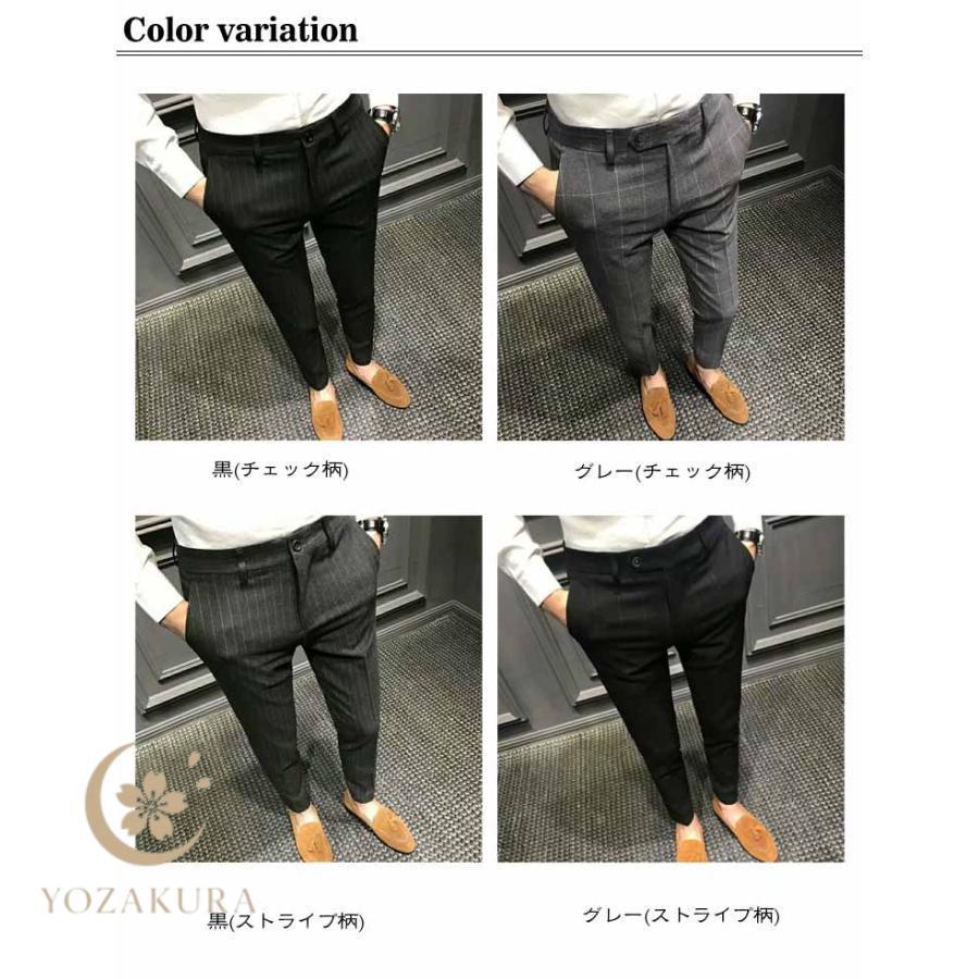 9分丈 スラックス メンズ チェック柄 細身 スリム スーツパンツ 春 夏