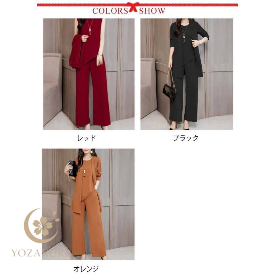 3点セット レディース 春服 上下セット トップス ワイドパンツ