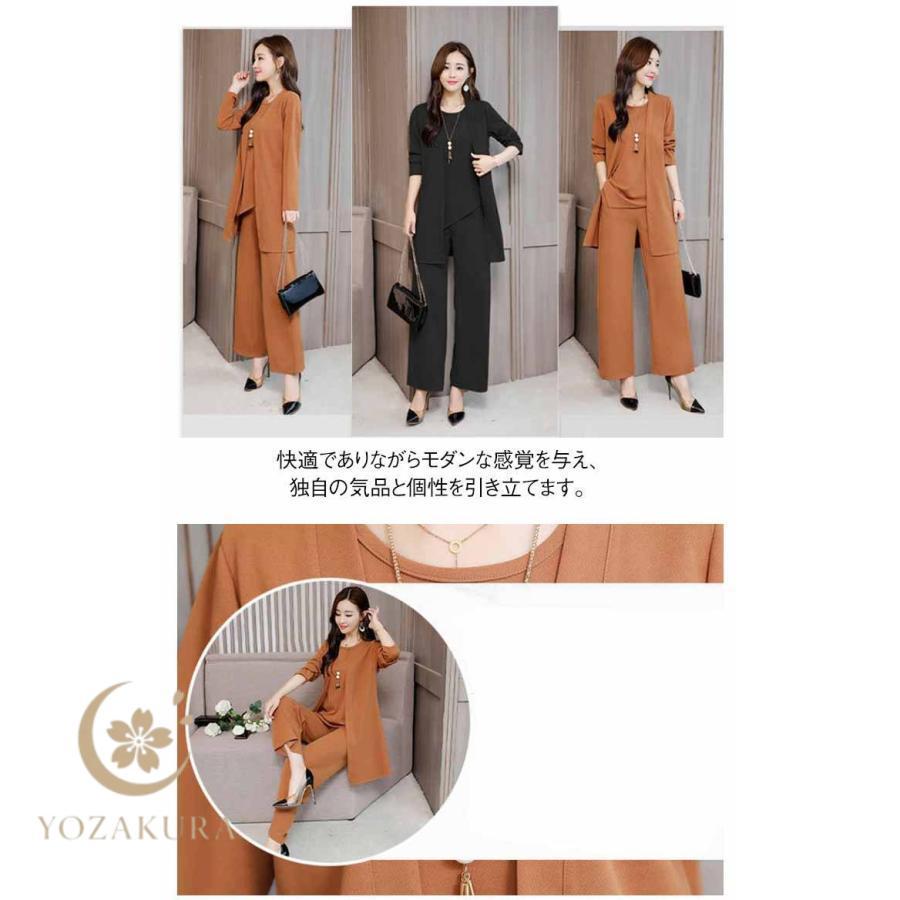 3点セット レディース 春服 上下セット トップス ワイドパンツ