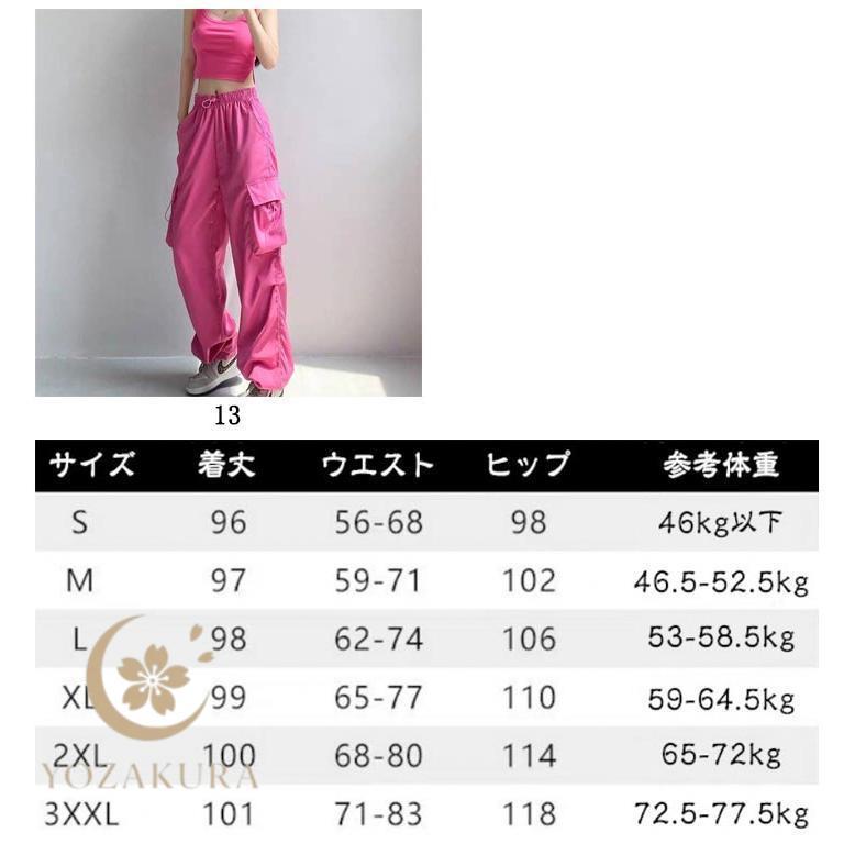 レディース 涼しい ウエストゴム 夏 ワークパンツ ワイドパンツ 裾