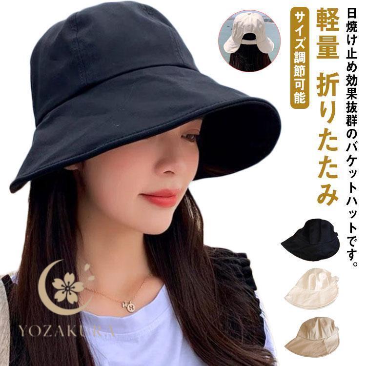 帽子 レディース 大きなつば ポニーテール穴付き ハット バケット