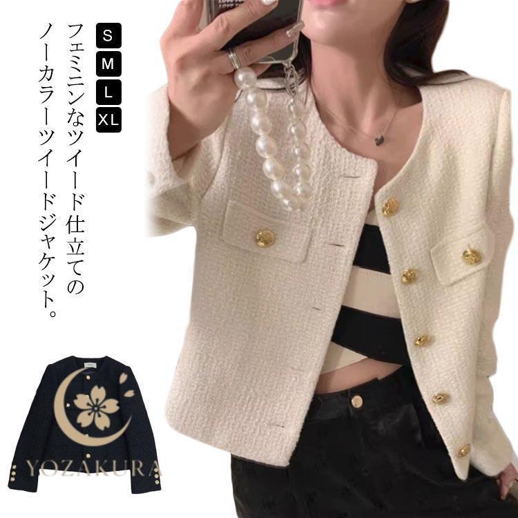 ジャケット レディース ツイード ノーカラージャケット アウター