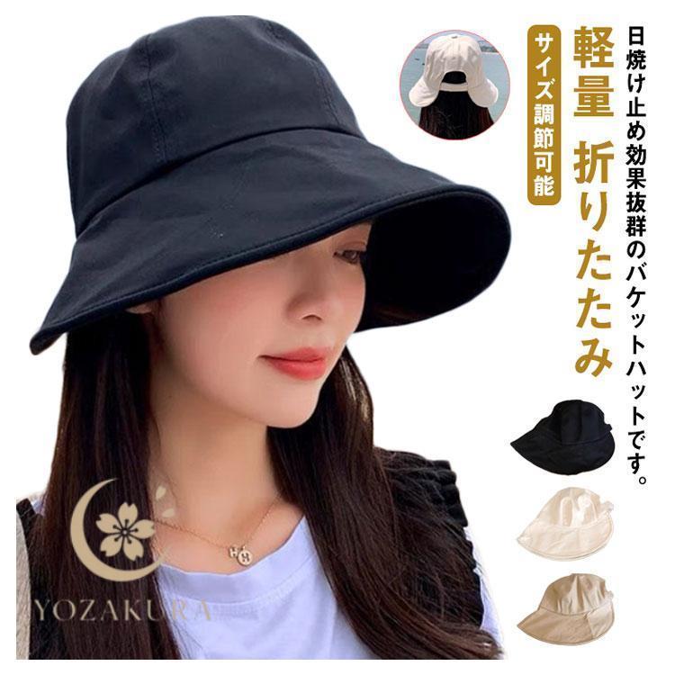 帽子 レディース 大きなつば ポニーテール穴付き ハット バケット