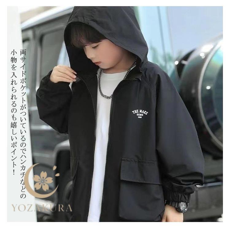 キッズ マウンテンパーカー 子供服 ウインドブレーカー 撥水