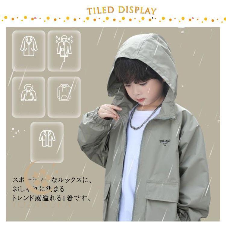 キッズ マウンテンパーカー 子供服 ウインドブレーカー 撥水
