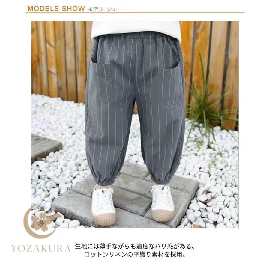 女の子 リネンパンツ キッズ 子供 長ズボン パンツ 虫刺され防止