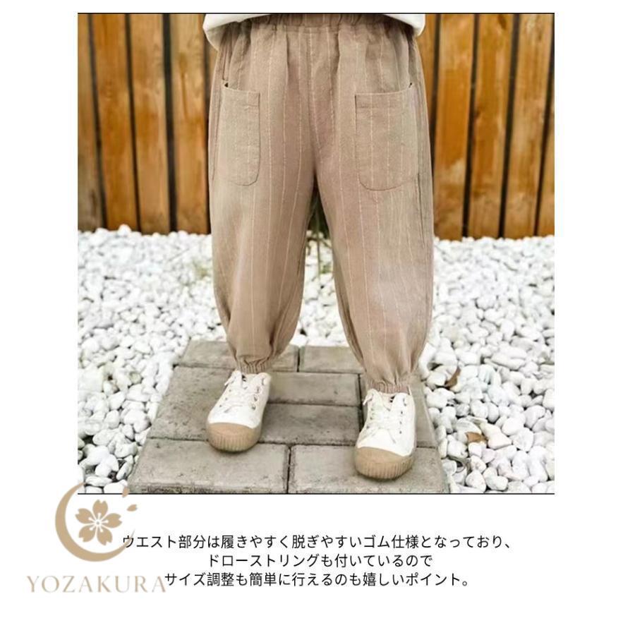 女の子 リネンパンツ キッズ 子供 長ズボン パンツ 虫刺され防止