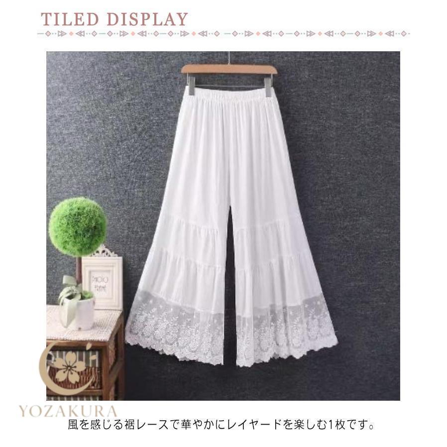 ペチパンツ レース レディース 森ガール 重ね着 透け感 ロング ワイド
