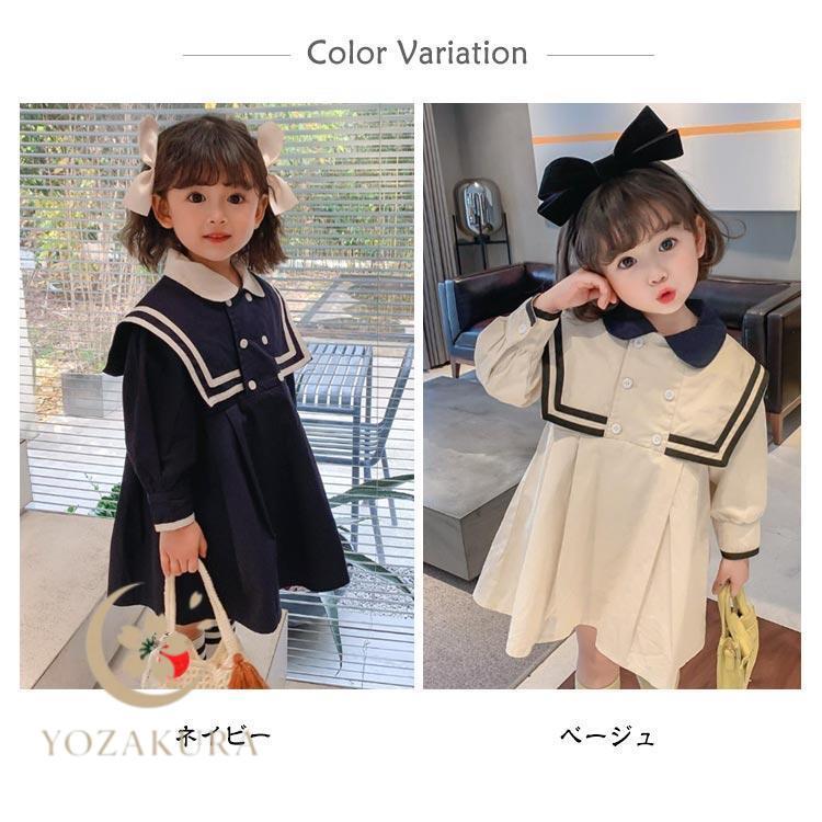 入園式 入学式 ワンピース 春 秋 冬 女の子 キッズ ニューモダン