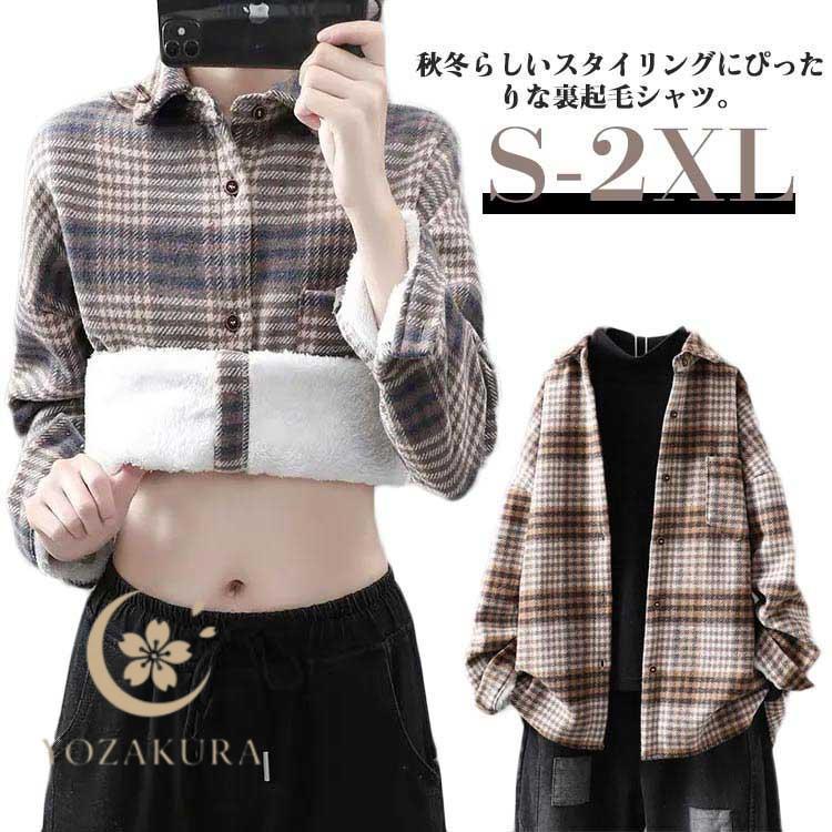cheer札幌 チェック羽織 Delilah Sherpa Jacket - Black/Natural Finish Line Checker – Jack's