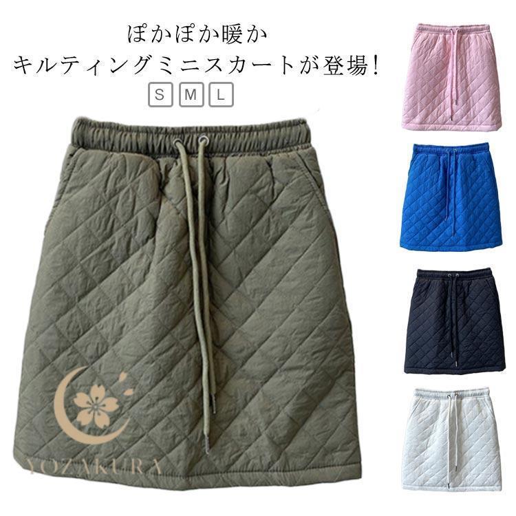 スカート 秋 ダウン風スカート 冷え防止 保温 ボトムス 暖かい 冬 a
