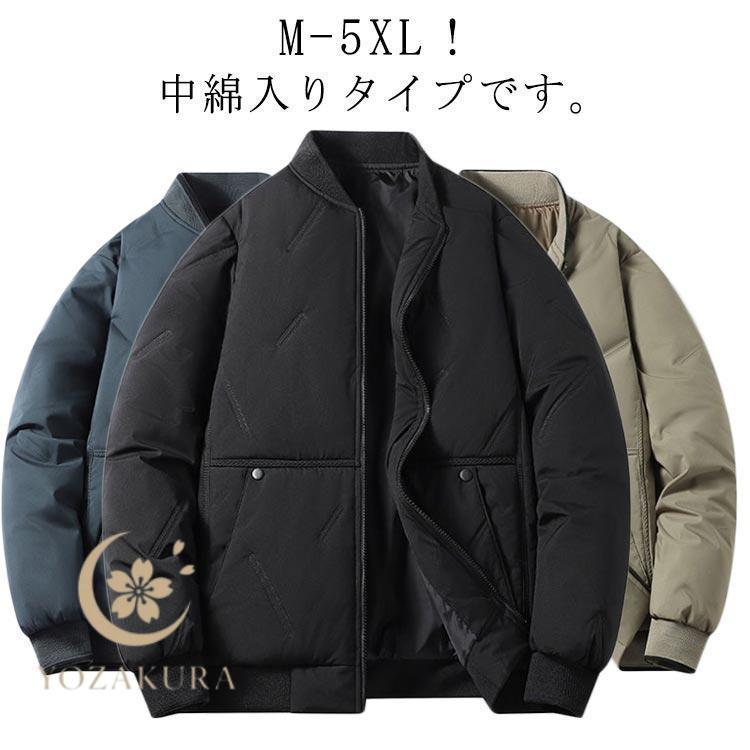 中綿ブルゾン 中綿ジャケット ジャンパー メンズ ブルゾン ジャケット