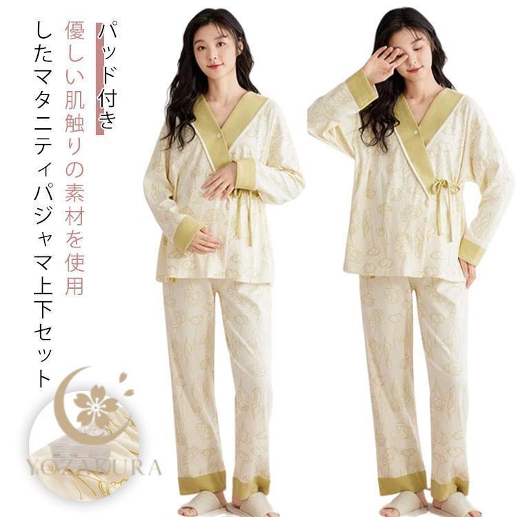 新品たくさん★マタニティ★授乳服★腹帯さらし★パジャマ★レギンス等　16点セット Milk tea（ミルクティー） 産前産後 授乳口付きパジャマ レーヨン混