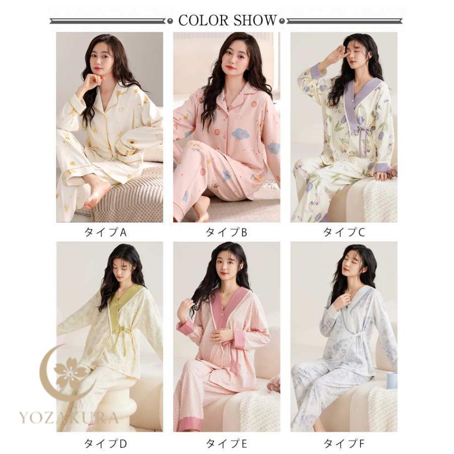 新品たくさん★マタニティ★授乳服★腹帯さらし★パジャマ★レギンス等　16点セット マタニティ パジャマ 授乳服 上下セット 長袖 長ズボン 春 夏 秋