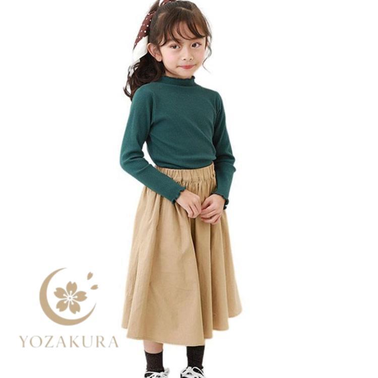 ロングスカート 子供服 キッズ 女の子 春 秋 冬 韓国子供服 子ども服