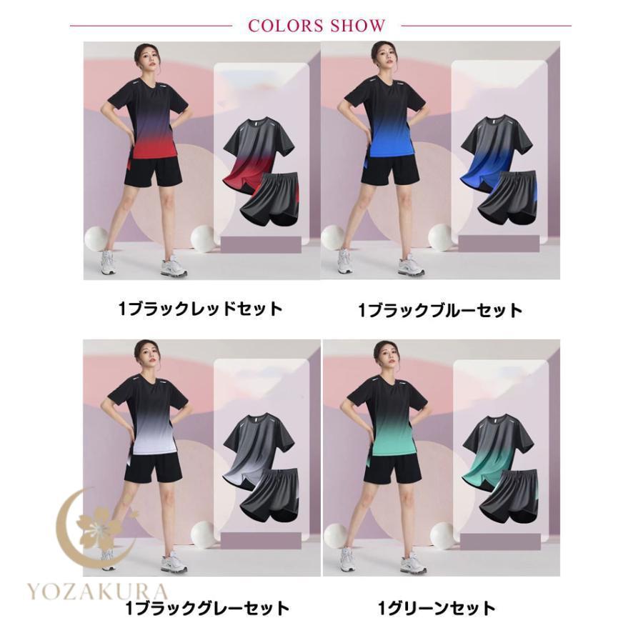 ランニングウェア レディース メンズ 上下セット 春 夏 秋 半袖Tシャツ