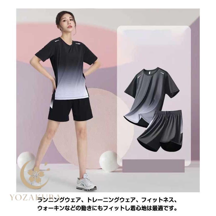 ランニングウェア レディース メンズ 上下セット 春 夏 秋 半袖Tシャツ