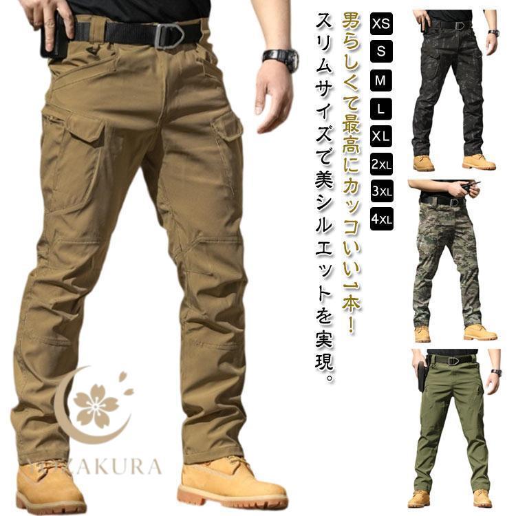 カーゴパンツ メンズ スキニー ストレッチ スリム 作業着 作業