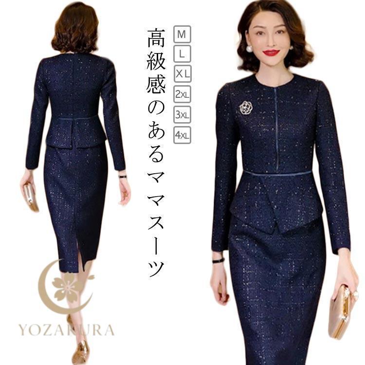 ママスーツ ワンピース ロング 長袖 ワンピーススーツ 大きいサイズ