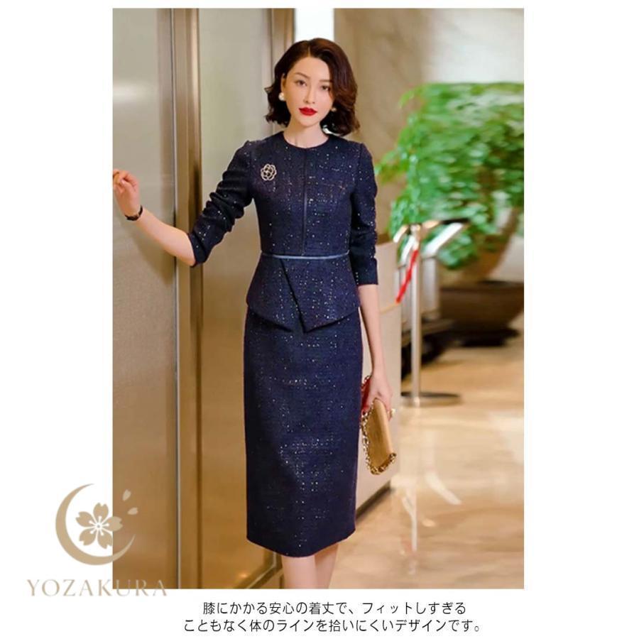 ママスーツ ワンピース ロング 長袖 ワンピーススーツ 大きいサイズ