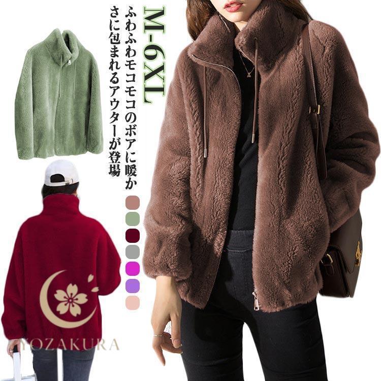 フリース ジャケット レディース スタンドカラー ハイネック ジップ