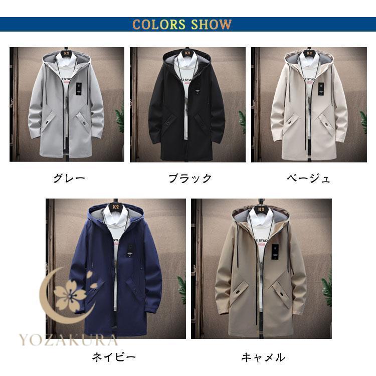 裏ボア マウンテンパーカー メンズ 暖かい ロング コート 裏起毛 