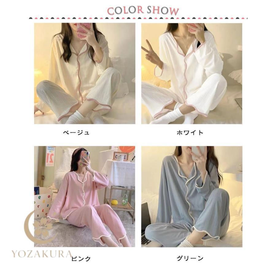 Vネック パジャマ ルームウェア 上下 セット レディース 春 夏 秋
