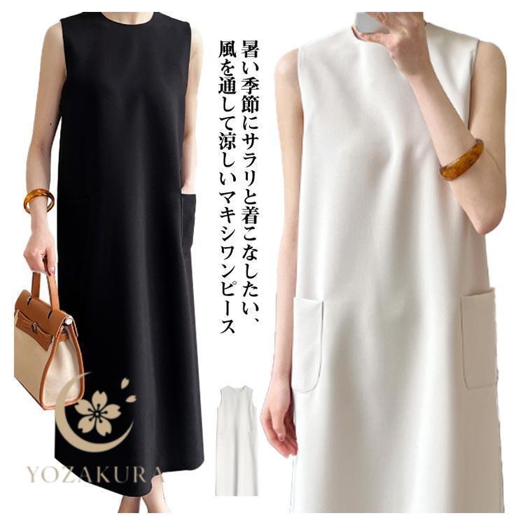 AKRIS レザーポケット ノースリーブ ロングシャツワンピース us6 ロング ワンピース 夏 丸首 ロングワンピース 春 涼しい ノースリーブ