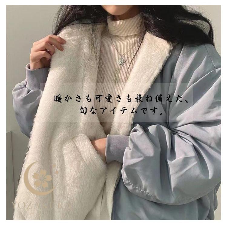 中綿ジャケット 裏起毛 裏ボア リバーシブル ボアジャケット もこもこ