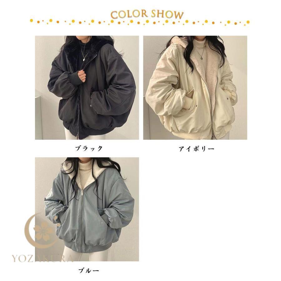 中綿ジャケット 裏起毛 裏ボア リバーシブル ボアジャケット もこもこ 