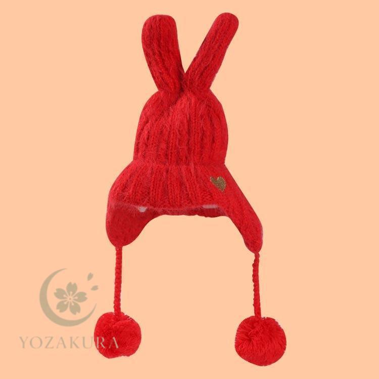 ニット帽 キッズ ベビー 女の子 うさ耳 ウサギ 耳当て うさぎ 兎
