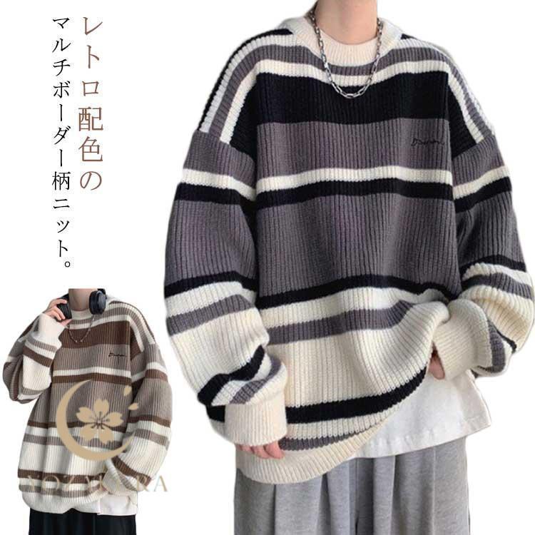 ニット メンズ セーター リブニット クルーネック マルチボーダー 配色