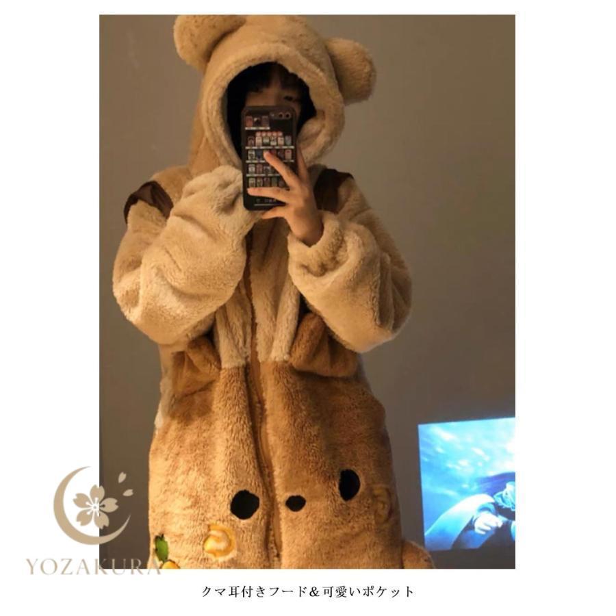 ルームウェア レディース もこもこ 秋 冬 パジャマ かわいい クマ