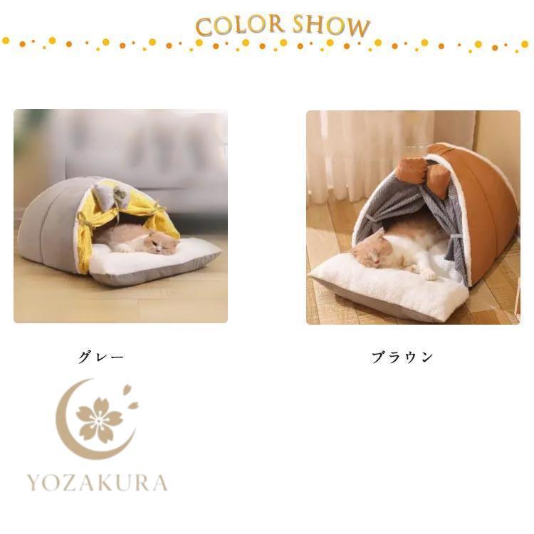 ペットハウス 猫ハウス テント型 ペット用寝袋 秋 冬 りぼん付き