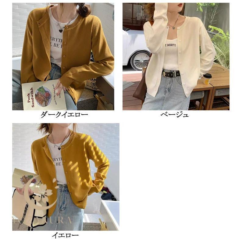 カーディガン レディース ニット トップス 春 夏 秋 uvカット カラフル
