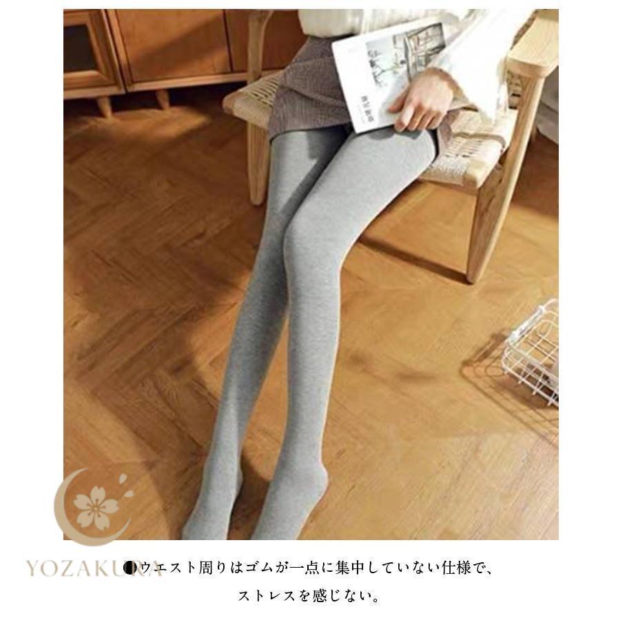 裏起毛 レギンス レディース 秋 冬 タイツ トレンカ ストッキング