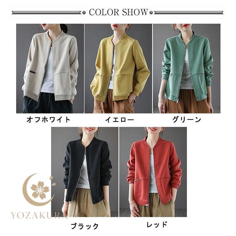 スタジャン レディース 春 秋 アウター きれいめ ブルゾン ジャケット