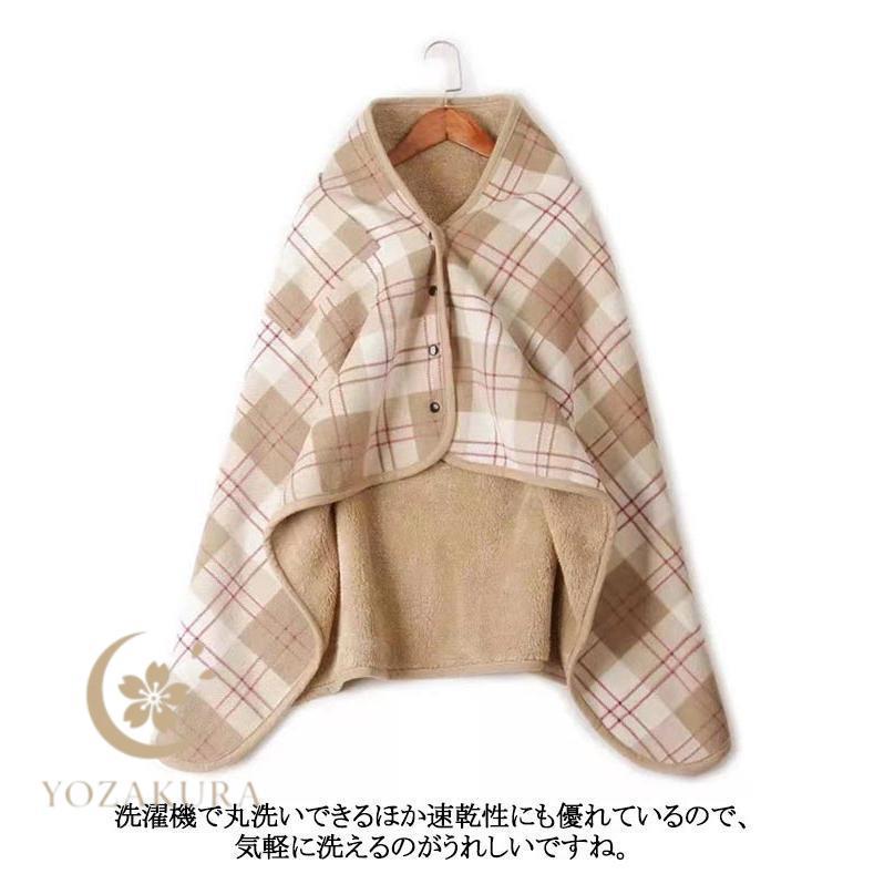 着る毛布 ポンチョ ひざ掛け 毛布 着るブランケット ルームウェア