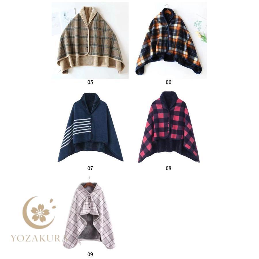 着る毛布 ポンチョ ひざ掛け 毛布 着るブランケット ルームウェア
