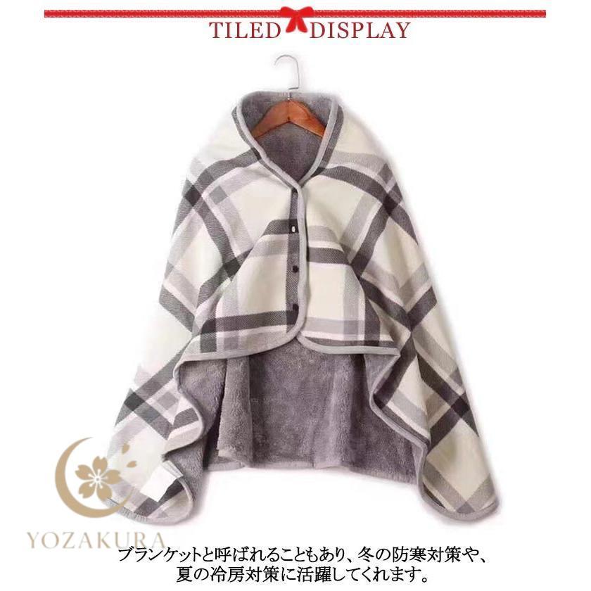 着る毛布 ポンチョ ひざ掛け 毛布 着るブランケット ルームウェア