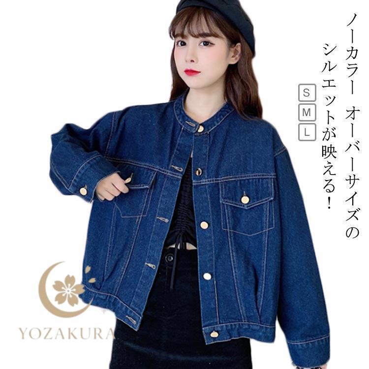 デニム ノーカラー ジャケット レディース デニムジャケット S/M/L