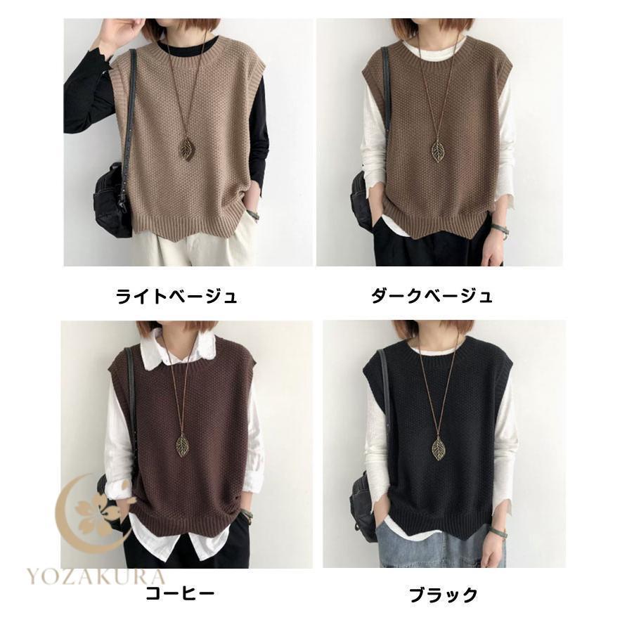 ニットベスト レディース ベスト 春 秋 春夏 ゆったり トップス ニット