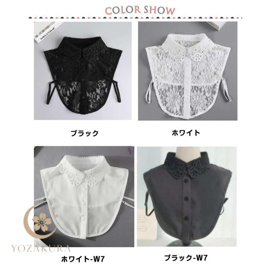 つけ襟 付け襟 フリル レディース 春 夏 秋 冬 シャツ ネックカバー