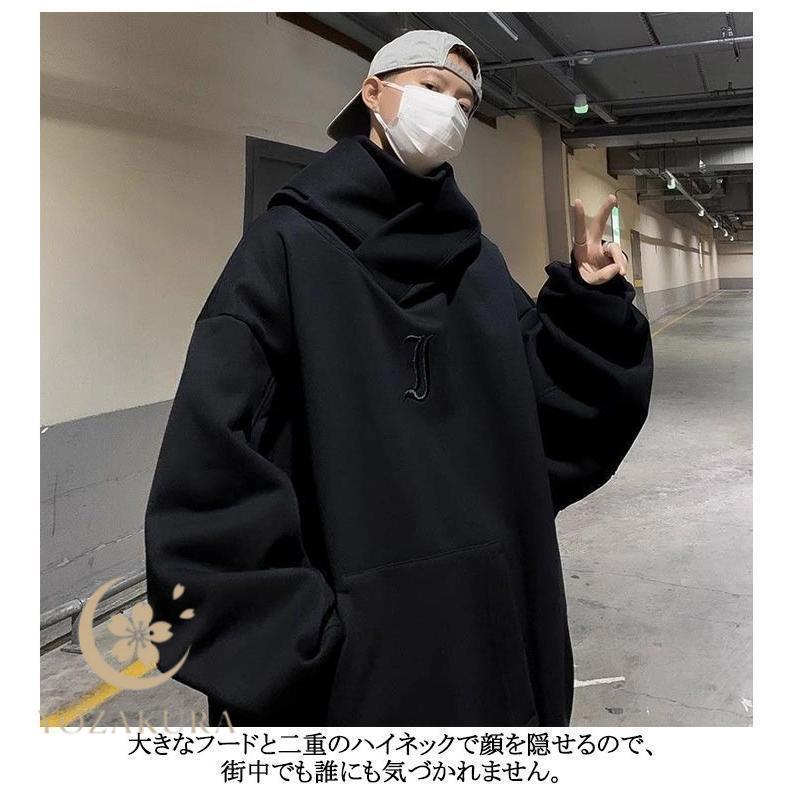 男女兼用 機能的 ボリュームネックパーカー 秋 裏起毛 メンズ 防寒