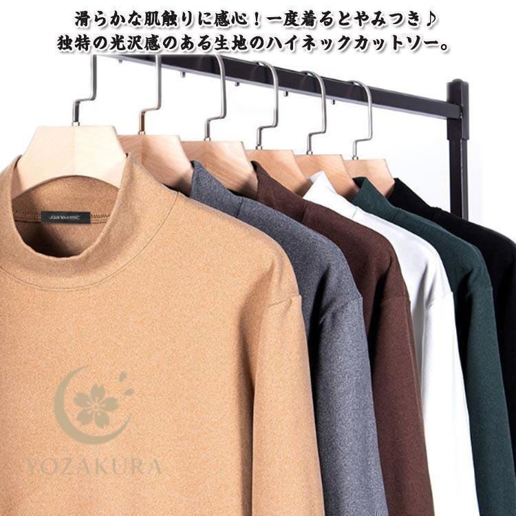 長袖 タートルネック 春秋 ハイネック 細身 伸縮性 インナー 重ね着 t