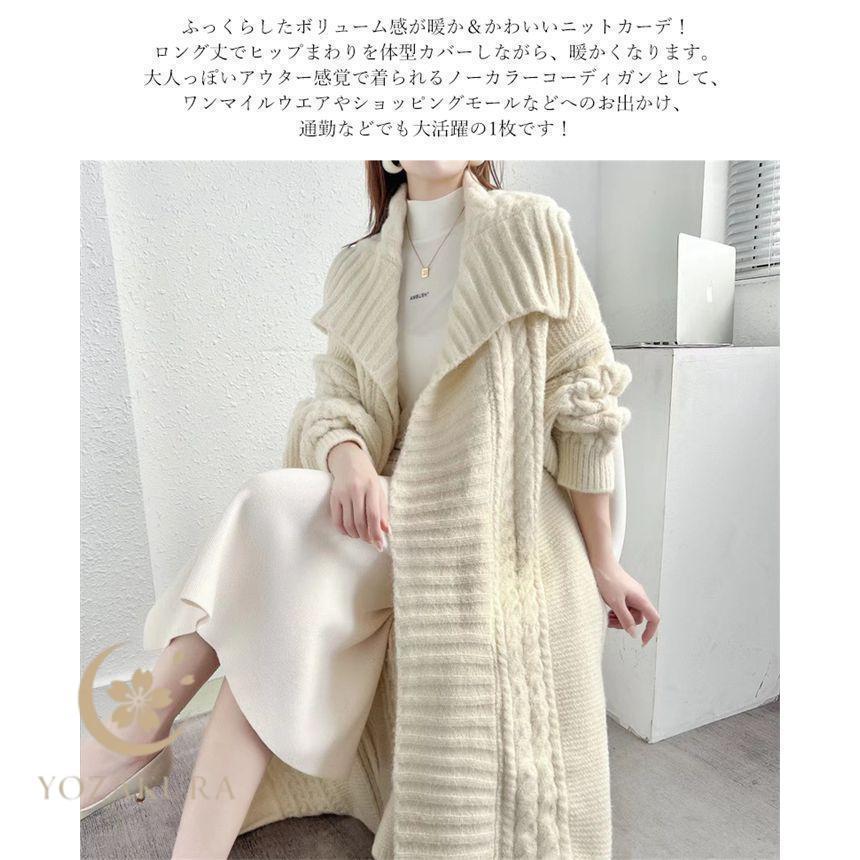 【新品未使用】新作/ニットカーディガン/ニットコート/長袖/ゆったり/ロング丈 カーディガン ニットカーディガン レディース 秋 冬 春 ロングコート