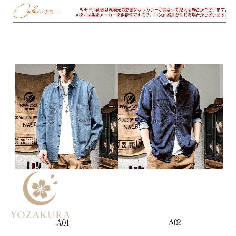 シャツ メンズ 長袖 春 夏 カジュアル メンズシャツ デニムシャツ 秋